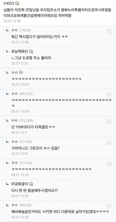 고양시에 북한 도서관이 들어옵니다.
