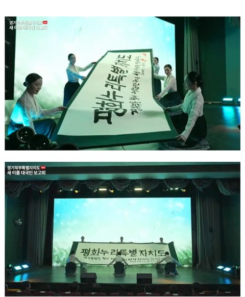 고양시에 북한 도서관이 들어옵니다.