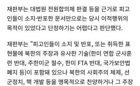 고양시에 북한 도서관이 들어옵니다.