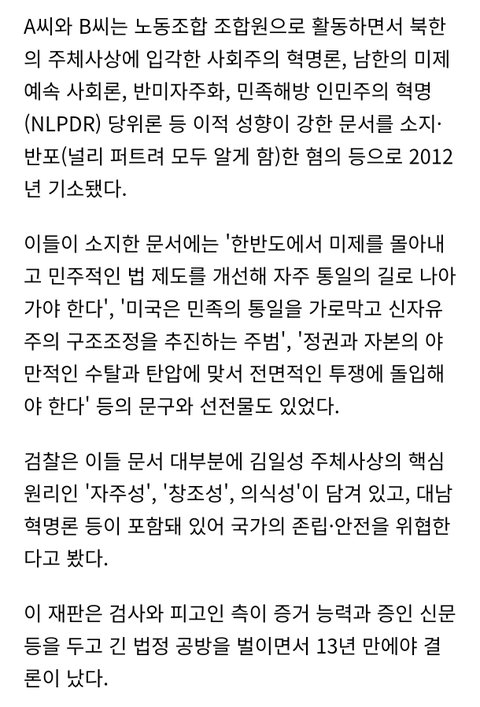 고양시에 북한 도서관이 들어옵니다.