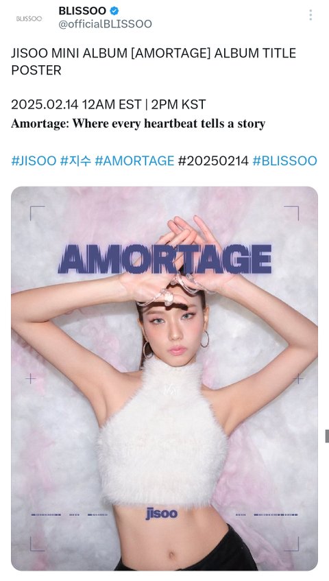 지수 [AMORTAGE] 앨범 타이틀 포스터