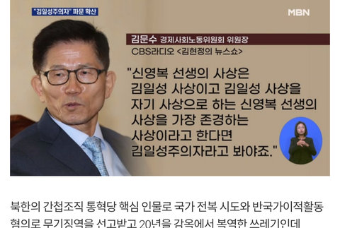2억 9천을 42억으로 만든 주식의 신, 이미선 재판관