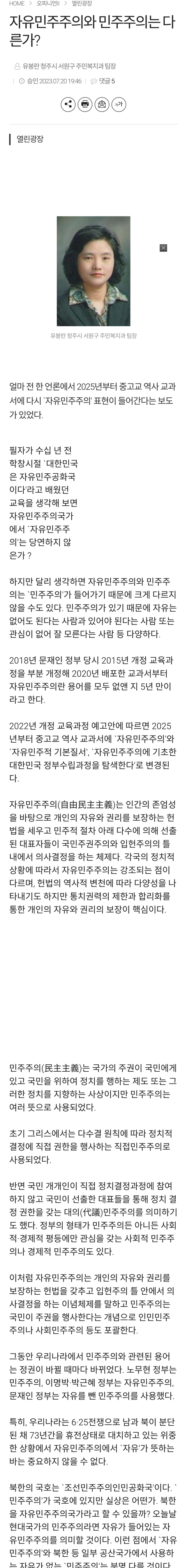 오늘 새로운 교과서 받아왔는데 제목이 맘에 안드네요