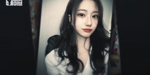 여적여 자살사건 심각하다