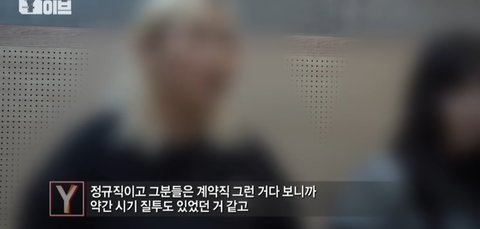 여적여 자살사건 심각하다