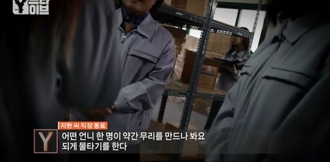 여적여 자살사건 심각하다