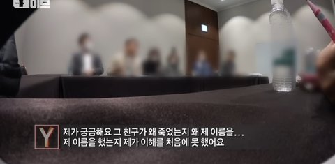 여적여 자살사건 심각하다
