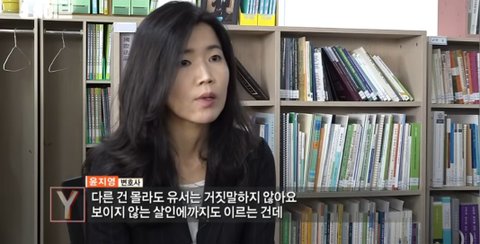 여적여 자살사건 심각하다