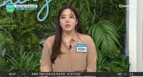 김세론을 벼랑 끝으로 몰던 연예대통령 이진호