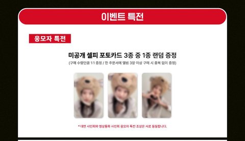 제니 팬사랑은 찐인듯