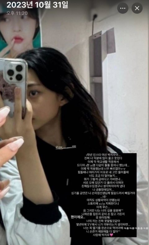 키키 키야 인스스 봄?