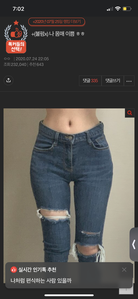 능지들 구글링 하면 다 나오는데