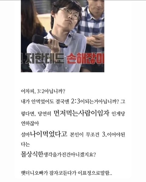 이블로그ㅈㄴ웃기네