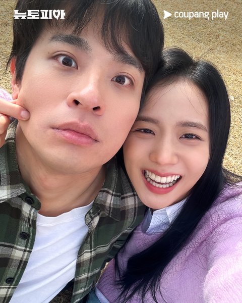 지수 박정민 케미 왤케 자연스럽지ㅋㅋ