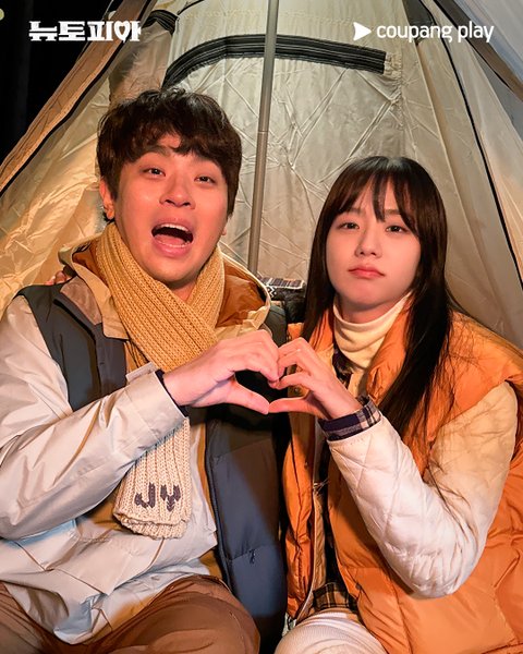 지수 박정민 케미 왤케 자연스럽지ㅋㅋ