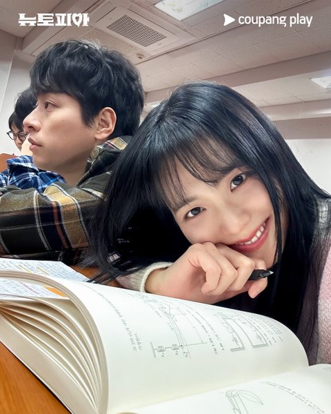 지수 박정민 케미 왤케 자연스럽지ㅋㅋ