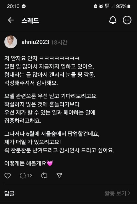 김수현 차기작 광고 미친거 아니야?