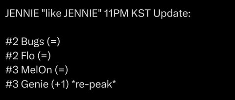 제니 미친 거 아닌가ㅋㅋㅋㅋㅋㅋ