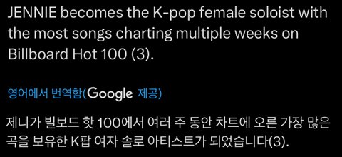 제니 미친 거 아닌가ㅋㅋㅋㅋㅋㅋ