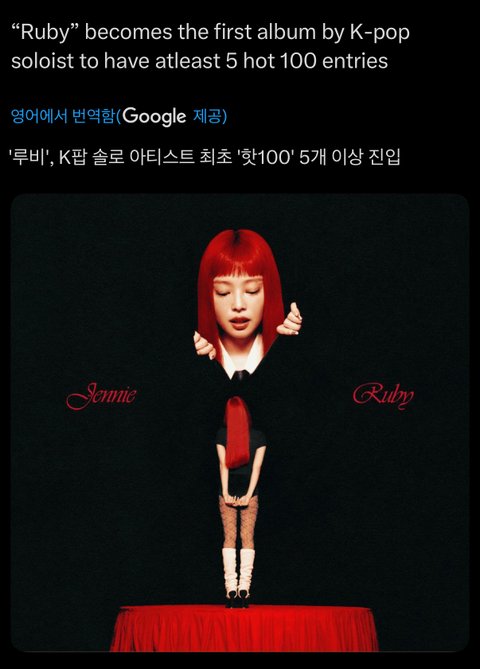 제니 미친 거 아닌가ㅋㅋㅋㅋㅋㅋ