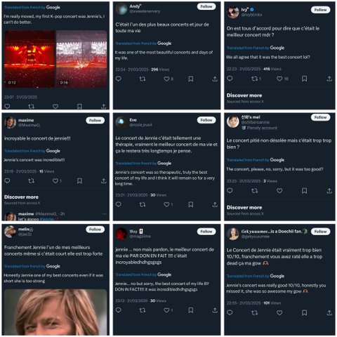 헐 제니 파리콘 반응..