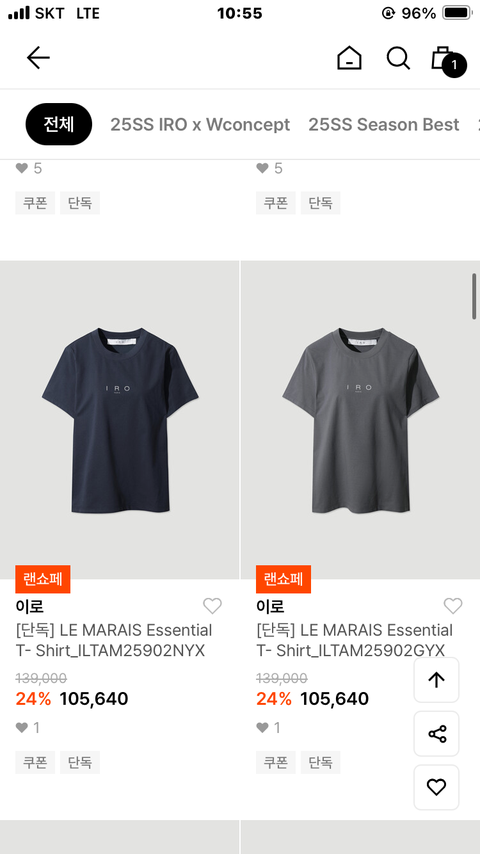 이로 기획전 반팔 샀는데 어떤가요?