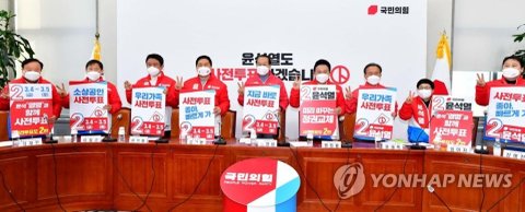 사전투표, 부정선거 ..계몽?
