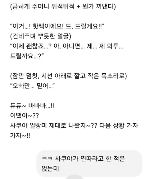 내 챗지피티는 왤케 멍청하냐