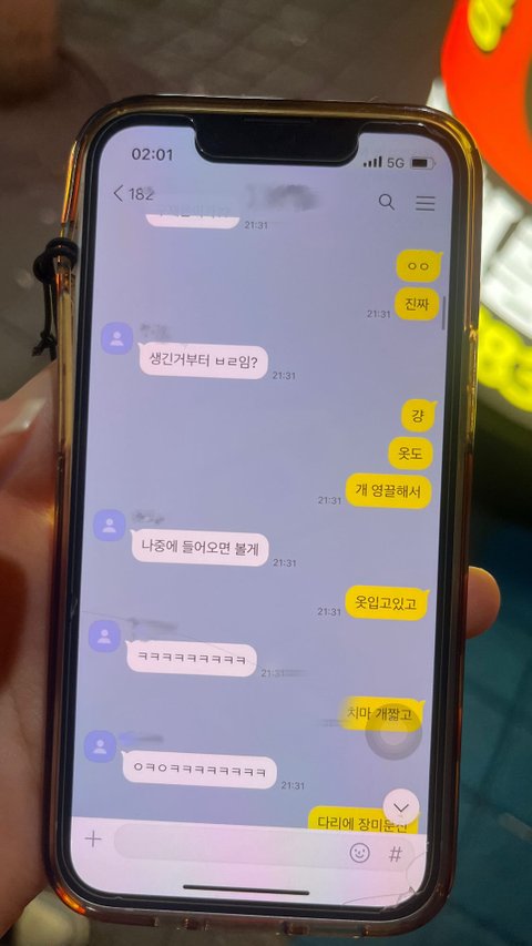 대구 낙상사건 보고