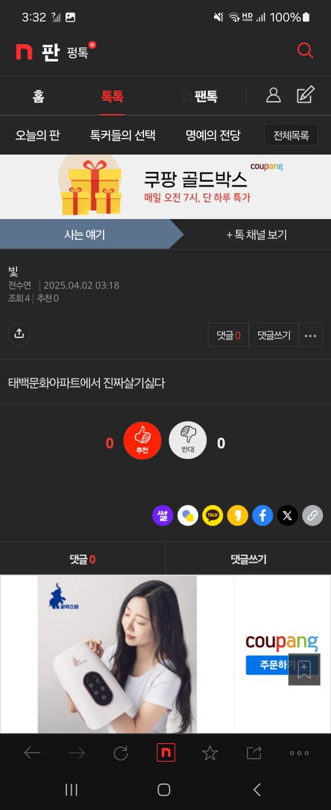 쭈뿌사칭은 살인청부를 아시나요?