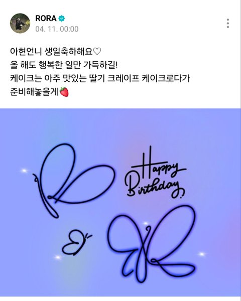 오늘 베몬 일콘 아현이 뿌애앵