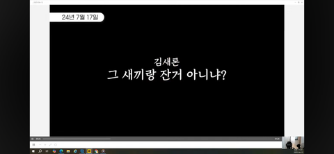 ㄱㅅㄹ 음성 파일