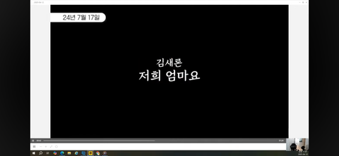 ㄱㅅㄹ 음성 파일