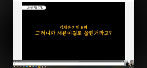 ㄱㅅㄹ 음성 파일
