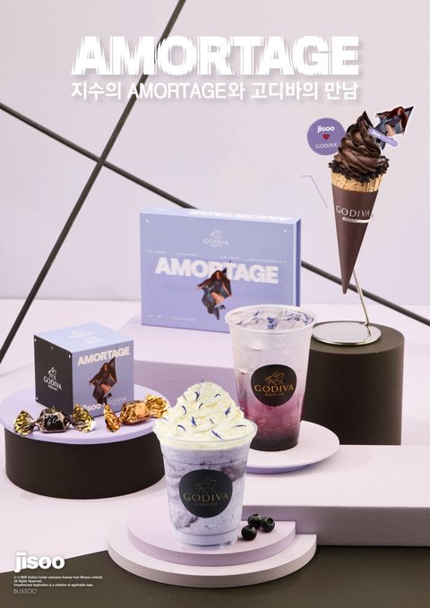 지수 고디바 콜라보 ㄷㄷ