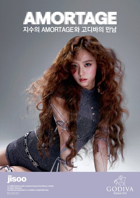 지수 고디바 콜라보 ㄷㄷ