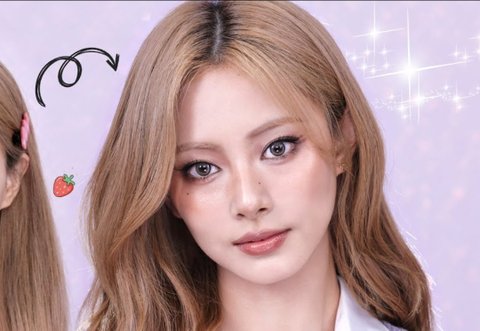 근데 이사배 화장은