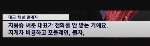 충격적인 세계라면축제 근황 후일담