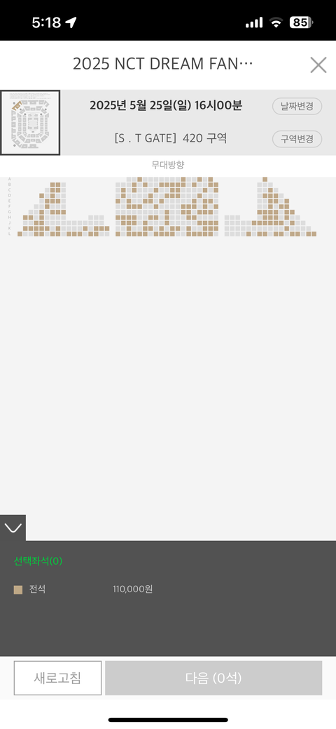 드림팬들 다 탈덕함?