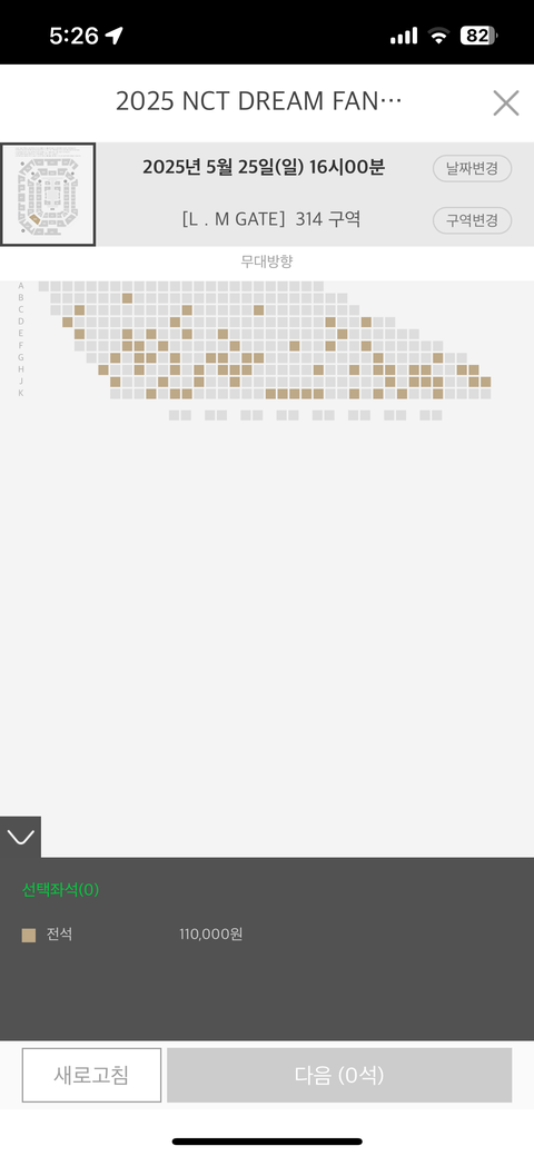 드림팬들 다 탈덕함?