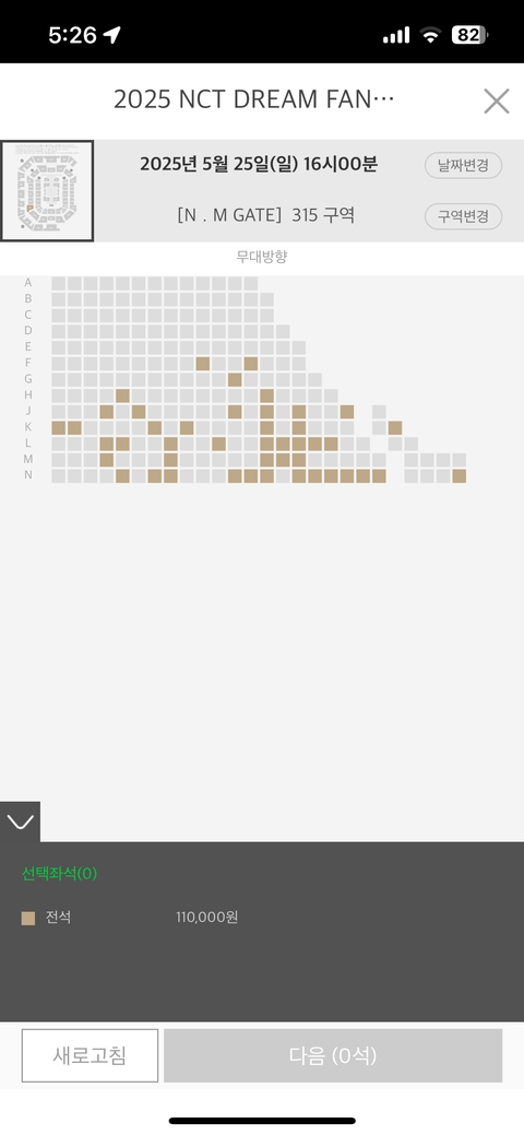 드림팬들 다 탈덕함?