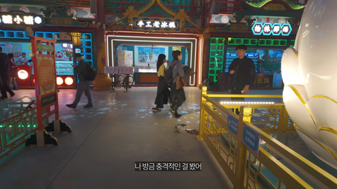 중국 방문하고 충격먹은 빠니보틀.jpg