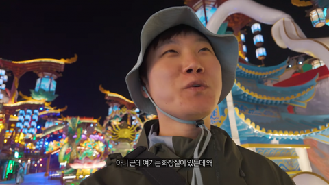 중국 방문하고 충격먹은 빠니보틀.jpg