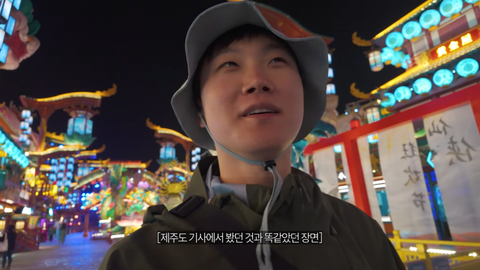 중국 방문하고 충격먹은 빠니보틀.jpg