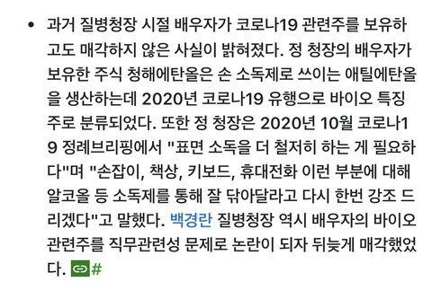 코로나 백신은 결국 사기였네요