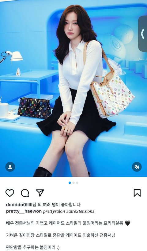 연예인들 중단발, 단발도 죄다 붙임머리인거ㅋㅋ