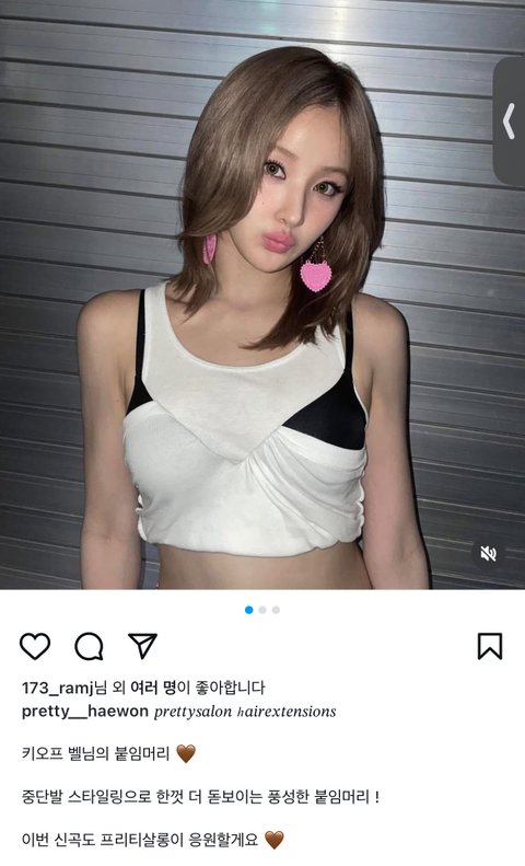 연예인들 중단발, 단발도 죄다 붙임머리인거ㅋㅋ