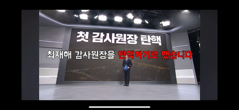 이재명 대통령 가즈아