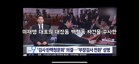 이재명 대통령 가즈아