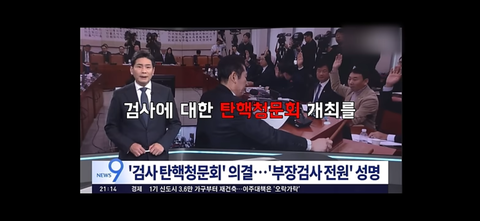 이재명 대통령 가즈아